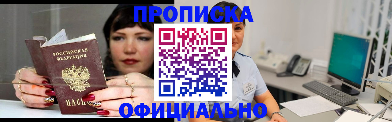 миграционный учет в Юже