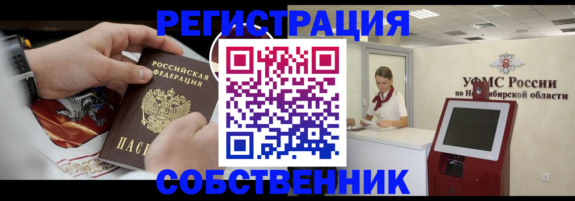 найти адрес прописки в Юже