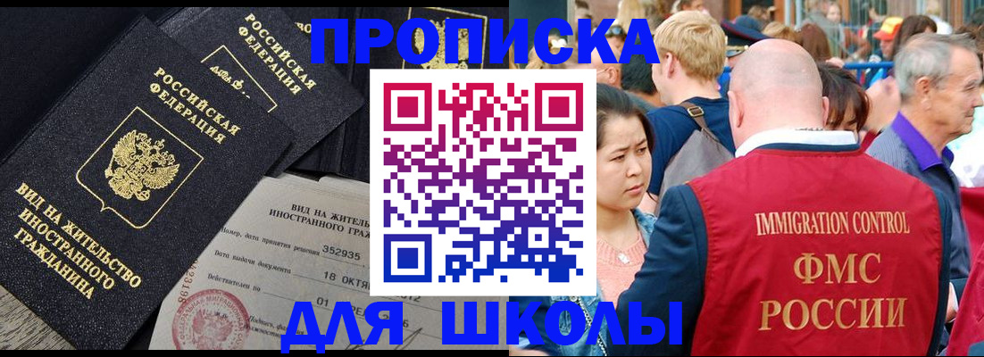 временная регистрация адрес в Юже